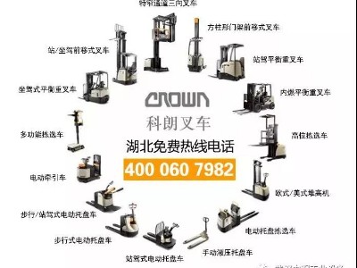 科朗冷庫叉車如何助力生鮮高效搬運(yùn)？