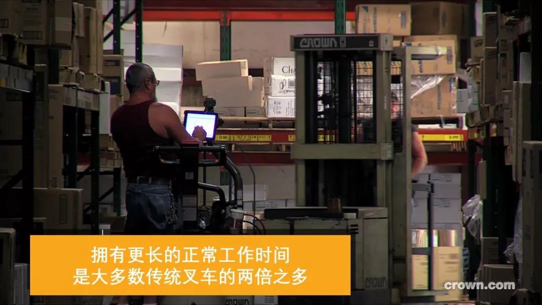 Crown-科朗叉車擁有更長的正常運行時間，提高投資回報率